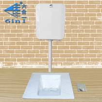 Six-in-one hydraulic pedal squatting toilet water saving water tank public toilet foot control squat pit urinal low water storage tank