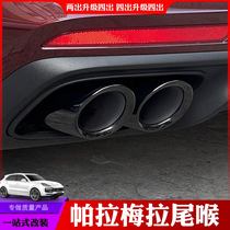 Suitable for 10-21 Porsche Paramela retrofit four-out tailpipe panamera stainless steel exhaust pipe