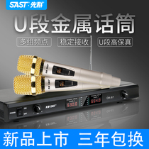 Xenko OK-67 wireless microphone one drag two home singing KTV karaoke microphone handheld professional microphone