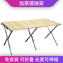 Floor shelf Shelf shelf bamboo mat stall table equipment portable night market stall folding rack telescopic display rack