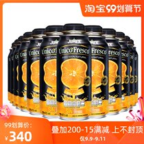 Imported Jumex fruit Melo 100% pure cold fresh squeezed orange juice NFC juice 12 bottled non-concentrate meal replacement