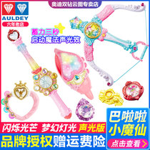 Balala little magic fairy Transformer magic wand toy sea Firefly Fort Linghai change sound Xin rainbow little princess necklace 7
