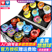 Genuine Audi double diamond yo-yo toy firepower Junior King space-time whirlwind professional game Ice sword yo-yo
