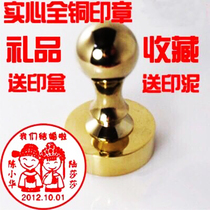 Customized Round Oval pure copper copper seal metal copper seal all copper seal engraved seal Pure brass seal