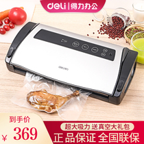 Deci 14886 vacuum packaging machine automatic small plastic packaging machine commercial household packaging food preservation machine