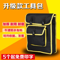 Oxford bag waterproof shoulder multifunctional electrical bag special canvas kit double repair bag tool bag wear-resistant