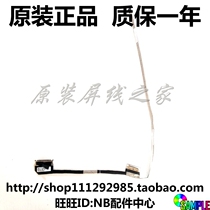 New original Dell DELL G3 3590 screen line screen display cable FHD high score 025H3D