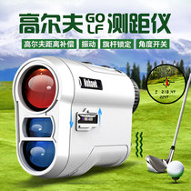 Golf laser rangefinder telescope 1000Y outdoor flagpole locking electronic ruler Outdoor distance measuring instrument