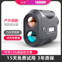 Laser rangefinder Telescope 1000 meters outdoor high precision electronic ruler Infrared outdoor distance measuring instrument