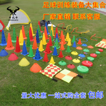 Football training equipment logo bucket obstacle Mark disc football hurdle childrens taekwondo basketball training supplies