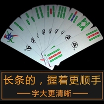 Playing card thick 136 plastic long strip mahjong card paper mahjong card paper waterproof 108 premium paper sheet