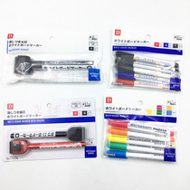 Japan Dachuang Daiso oily whiteboard pen black red color graffiti pen thin head marker pen Korean domestic magnet