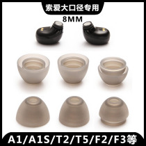 Original dress Solove A1 ear cap A1S Bluetooth T5 headphone silicone cover T2 earplug sleeve F2 ear plug F3 ear film 8MM accessories