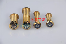 Anti-theft door hotel door stainless steel door door mirror pure copper cat eye mirror 200 degrees full angle of view