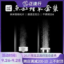 Worry-free air refiner oxygen pump set stainless steel acrylic nano gas Pan stone multiple fish tank oxygen device