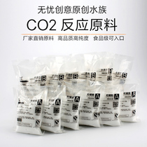 Worry-free Creative diyco2 carbon dioxide material homemade carbon dioxide raw material citric acid baking soda 5 Send 1