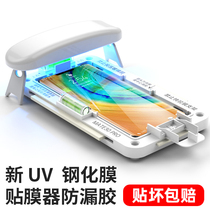 Suitable for Huawei mate30pro tempered film UV full glue mate30epro curved screen full screen mt30prouv mobile phone film m30 surface full coverage mete30
