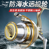 Wolf King Spinning Wheel Anti-Seawater Fishing Wheel 8000 10000 Big Fish Wheel All Metal Far Gear Anchor Fish Sea Pole Wheel