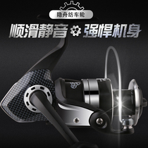 Wolf King Sea Rod Fishing Wheel Full Metal Inclined Opening Cup Insatire Anchor Fish Wheel Fish Liner Fish Wheel Far Throw Spinning Wheel