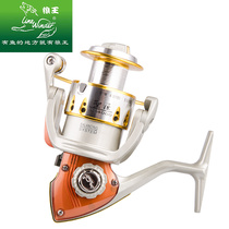 Wolf King Flagship Store Upscale Spinning Wheel Sea Fishing Carpenter SJ1000 2000 3000 4000 4000 throw fishing wheels
