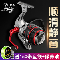 Wolf King Lujah Spinning Wheel Micro-Matter Wheel Diagramer Deep Shallow Line Cup Sea to Metal Fish Wire Wheel Afar-Fishing Wheels Fishing Wheels