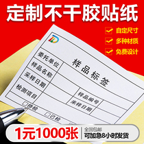 Round laser anti-counterfeiting label custom transparent frosted pvc sticker can be customized printing