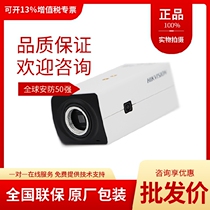 New Hikvision 4 million starlight DS-2CD2846FWDA1-A light smart face alert camera