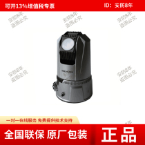 Hikvision iDS-MCD202-BS 30X I GLE EX 4G 5G integrated explosion-proof control ball
