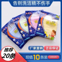 Oil profit removal dishwashing towel non-stained oil bamboo wood fiber dishwashing cloth oil stand off micro-business explosive kitchen cleaners