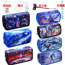Dougou Continental Pencil Bag Boys and Girls High-Value Dirty Student Stationery Box Multi-layer Canvas Large Capacity Pencil Box