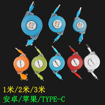 1 m 2 m 3 m retractable data cable long three in one TYPE-C mobile phone universal Android phone charging cable