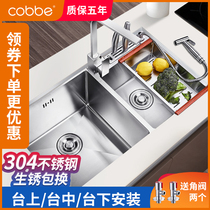 Cabe kitchen manual double tank 304 stainless steel table up and down thickened sink washing basin sink sink sink
