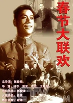Nostalgic classic 1956 Spring Festival Gala DVD disc boxed version Laoshe Bajin Zhao Dan et al