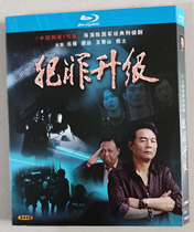 Criminal investigation documentary TV drama Crime upgrade BD Blu-ray high Please disc box collection edition
