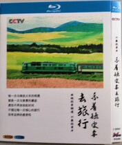 Documentary travels in a green car to travel Blu-ray BD Disc Collectors Edition boxed Collectors Edition