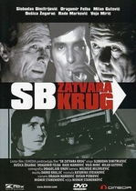 Yugoslav film shrinks DVD disc (1974) boxed Collectors Edition