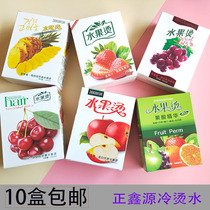 Positive Xin Source without injury Hair Hot Water Cold Scalding Hair Drops Wavy Hair Drops Electric Hair Water Pear Floral Head Perfume Biochemical Scalding