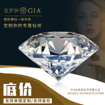 18K Gold Diamond Ring GIA Bare Diamond Custom 30 Points 50 Points -1 karat Engagement Proposal Diamond Ring