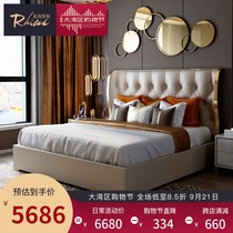 Bed light luxury modern ins Net red wedding bed master bedroom double bed post modern Hong Kong style leather bed American head layer cowhide