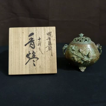 日本回流铜香炉-日本回流铜香炉促销价格、日本回流铜香炉品牌- 淘宝