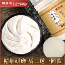 50g of Fritillaria Powder Buy 2 Get 1 Sichuan Fritillaria Fritillaria