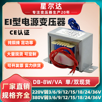 8W10W220V to 2000V high voltage transformer 20w220V liter 1000V transformer step-up transformer isolation