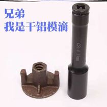 k plate nut socket aluminum mold special tool set 28 Assembly 29 aluminum film 30 screws 32 wrench 34x200mm6