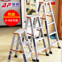 Openg Multifunction Herringbone Ladder Thickened Aluminum Alloy Ladder Home Folding Indoor Engineering Ladder Outdoor Stairs 2 m