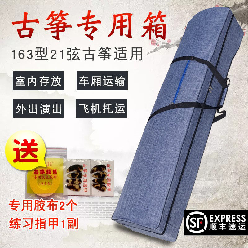 便携古琴共鸣盒-便携古琴共鸣盒促销价格、便携古琴共鸣盒品牌- 淘宝
