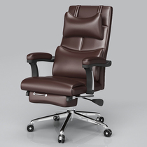 Boss chair cowhide leather leather chair big class chair fashion computer chair can stand comfortable business office chair