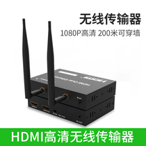 hdmi wireless transmitter extension with same screen TV HD projector hdmi transmitter wearing wall audio-video transceiver transmitter receiver 60 m 100 m 200 m 200 m