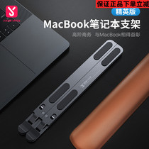Xiaotian folding desktop lifting frame light folding cooling bracket aluminum alloy portable laptop stand