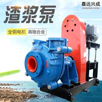 AH horizontal fractional large slurry pump sand suction sand pump Wear-resistant mining gravel pump Mud pump Coal washing slag suction machine