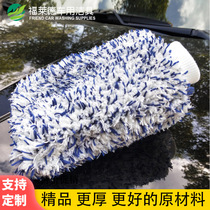 Double-sided car thick plush car wipe gloves microfiber absorbent cleaning coral velvet large car wash gloves